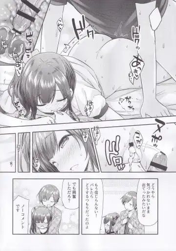 [More - Purapa] Ima wa Dame da yo Onii-chan Fhentai - Page 19