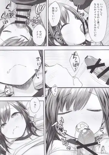 [More - Purapa] Ima wa Dame da yo Onii-chan Fhentai - Page 9