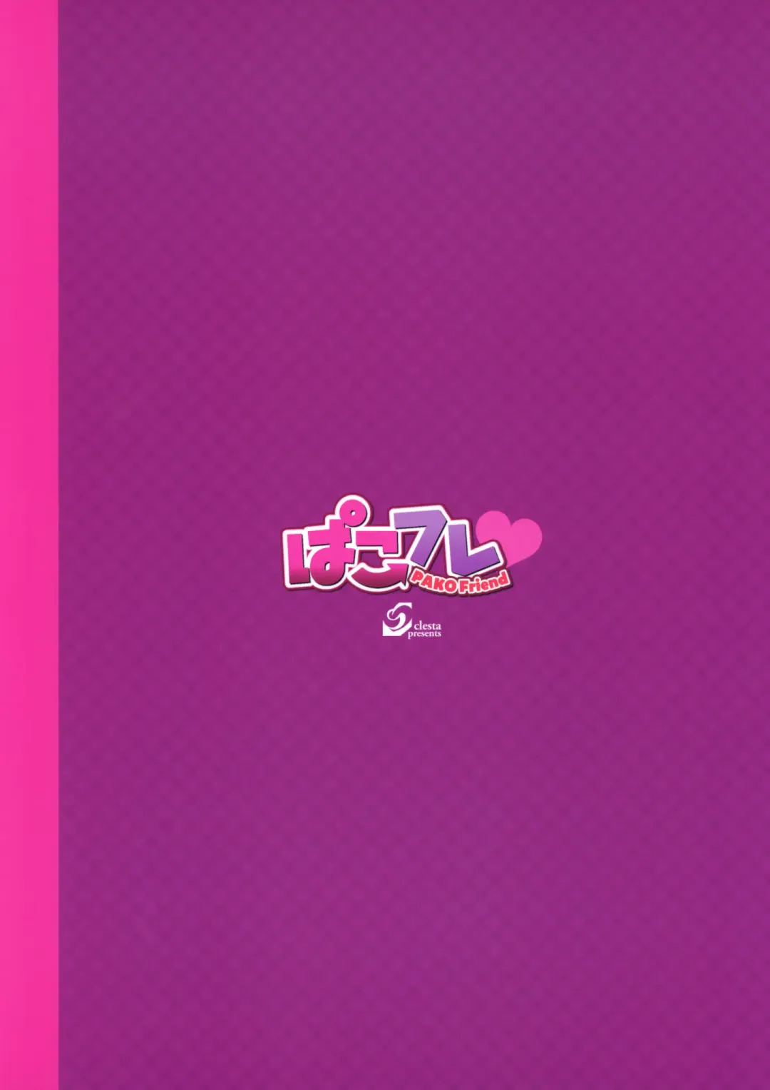 [Cle Masahiro] CL-orc 02 PAKO Friend Fhentai - Page 28