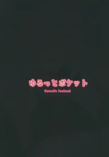 [Untue] Teitoku wa Semai Toko Suki Fhentai - Page 26