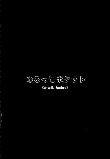 [Untue] Teitoku wa Semai Toko Suki Fhentai - Page 3