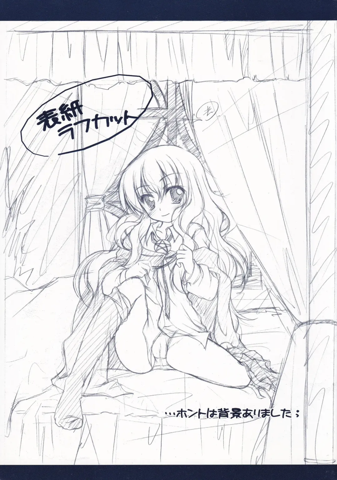 [Manami Tatsuya] Ruizukushi Fhentai - Page 3