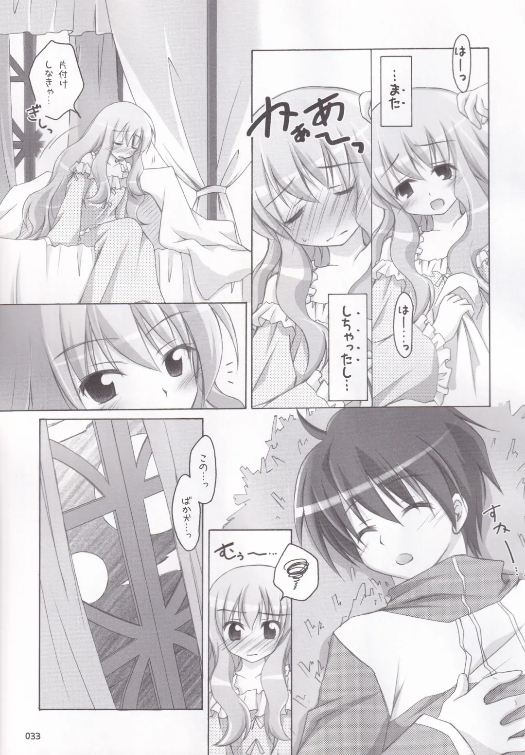 [Manami Tatsuya] Ruizukushi Fhentai - Page 36