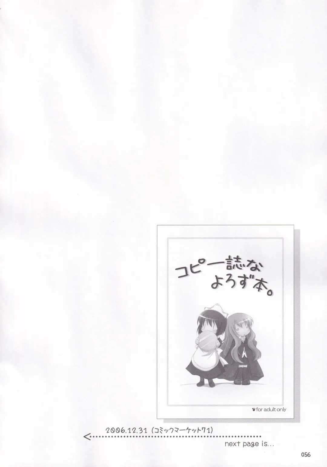 [Manami Tatsuya] Ruizukushi Fhentai - Page 59