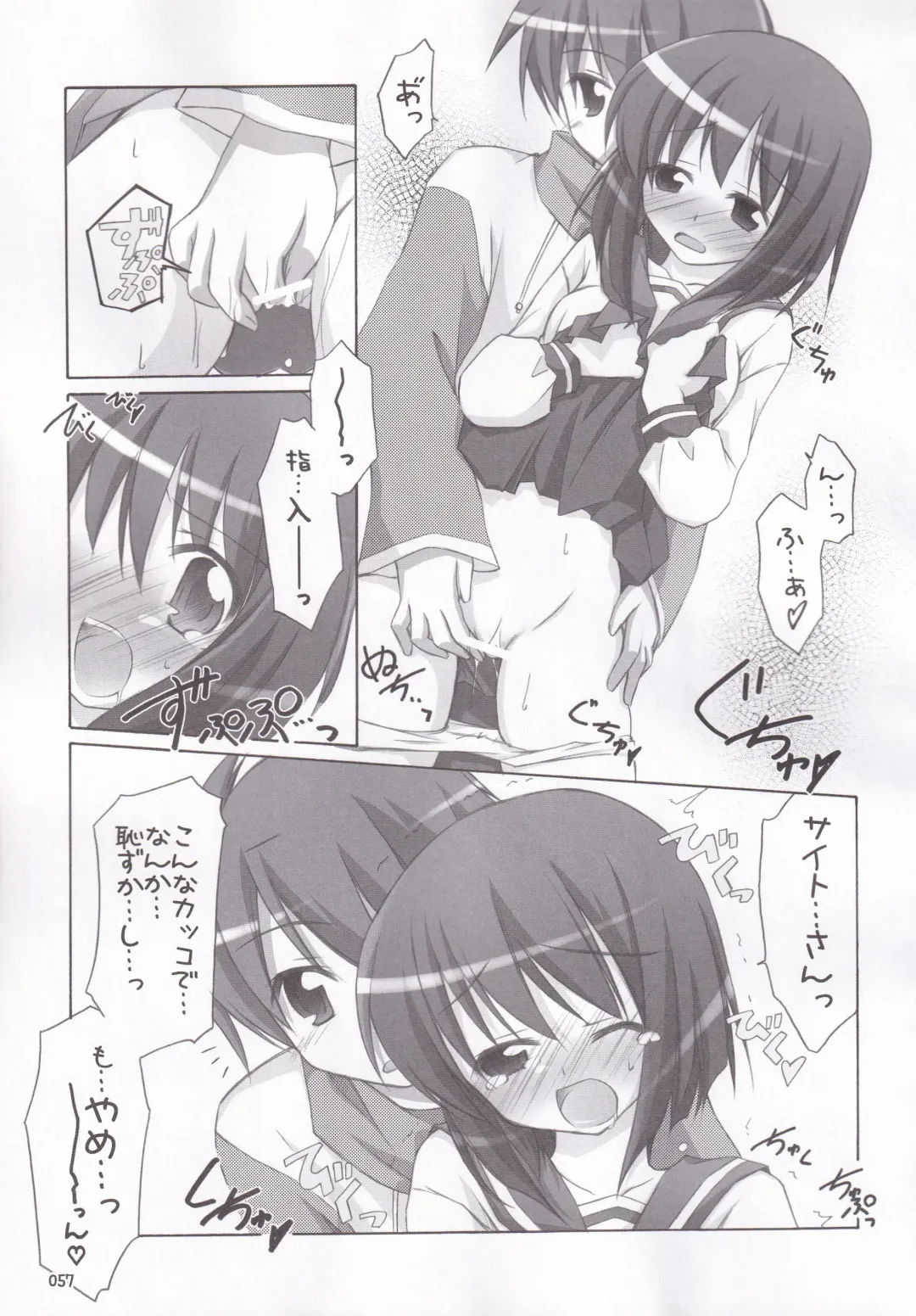 [Manami Tatsuya] Ruizukushi Fhentai - Page 60