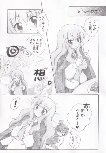 [Manami Tatsuya] Ruizukushi Fhentai - Page 14