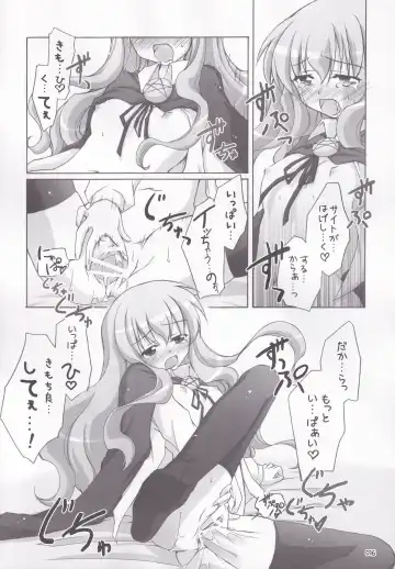 [Manami Tatsuya] Ruizukushi Fhentai - Page 19