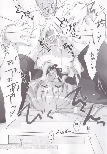 [Manami Tatsuya] Ruizukushi Fhentai - Page 24