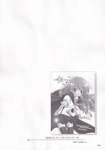 [Manami Tatsuya] Ruizukushi Fhentai - Page 27