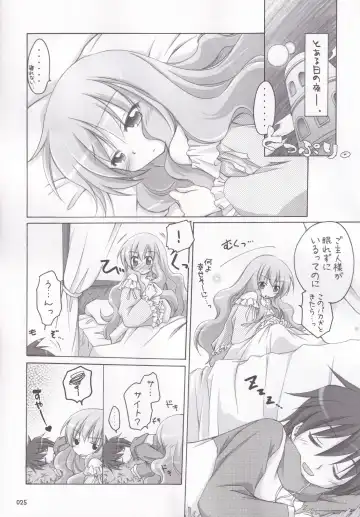 [Manami Tatsuya] Ruizukushi Fhentai - Page 28