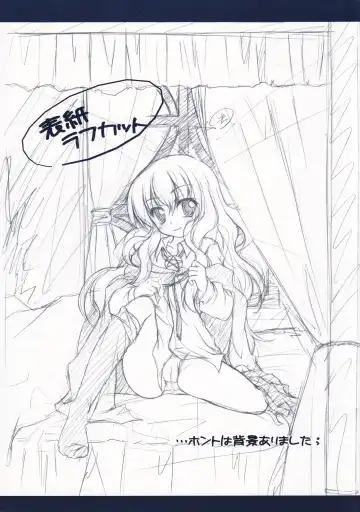 [Manami Tatsuya] Ruizukushi Fhentai - Page 3