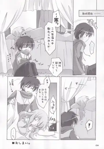 [Manami Tatsuya] Ruizukushi Fhentai - Page 37