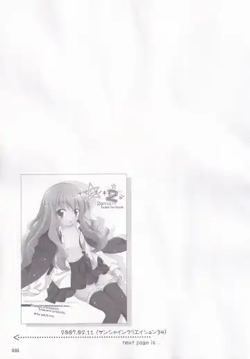 [Manami Tatsuya] Ruizukushi Fhentai - Page 38