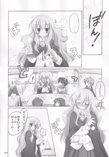 [Manami Tatsuya] Ruizukushi Fhentai - Page 40