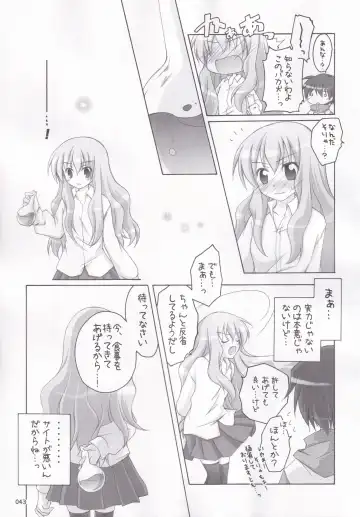 [Manami Tatsuya] Ruizukushi Fhentai - Page 46