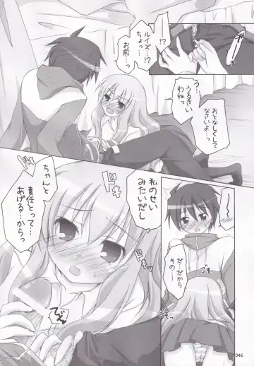 [Manami Tatsuya] Ruizukushi Fhentai - Page 49