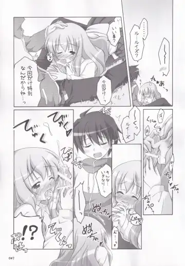 [Manami Tatsuya] Ruizukushi Fhentai - Page 50