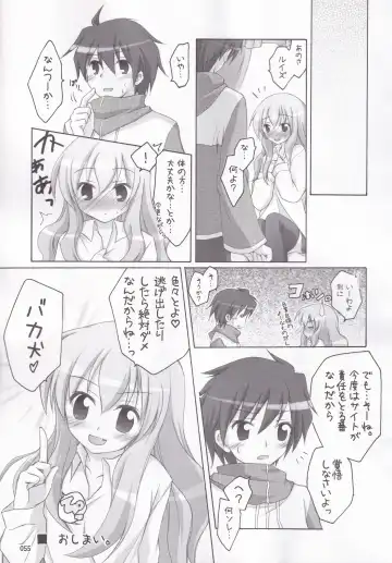 [Manami Tatsuya] Ruizukushi Fhentai - Page 58