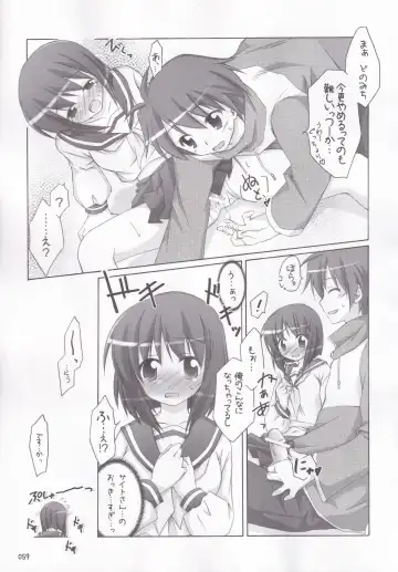 [Manami Tatsuya] Ruizukushi Fhentai - Page 62