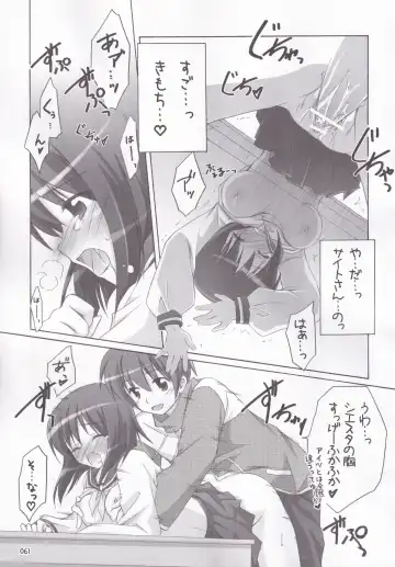 [Manami Tatsuya] Ruizukushi Fhentai - Page 64