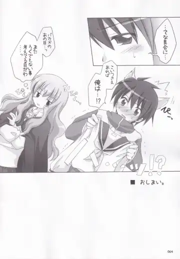 [Manami Tatsuya] Ruizukushi Fhentai - Page 67