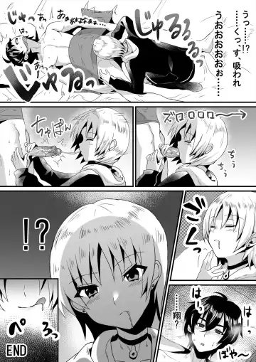 [Miginohito Mitsuru] Nonke to Kakure Otokonoko no Shishunkina Sei Shori Jijou ~Roommate no Kuchi ga Yawaraka Sugiru!~ Fhentai.net - Page 6