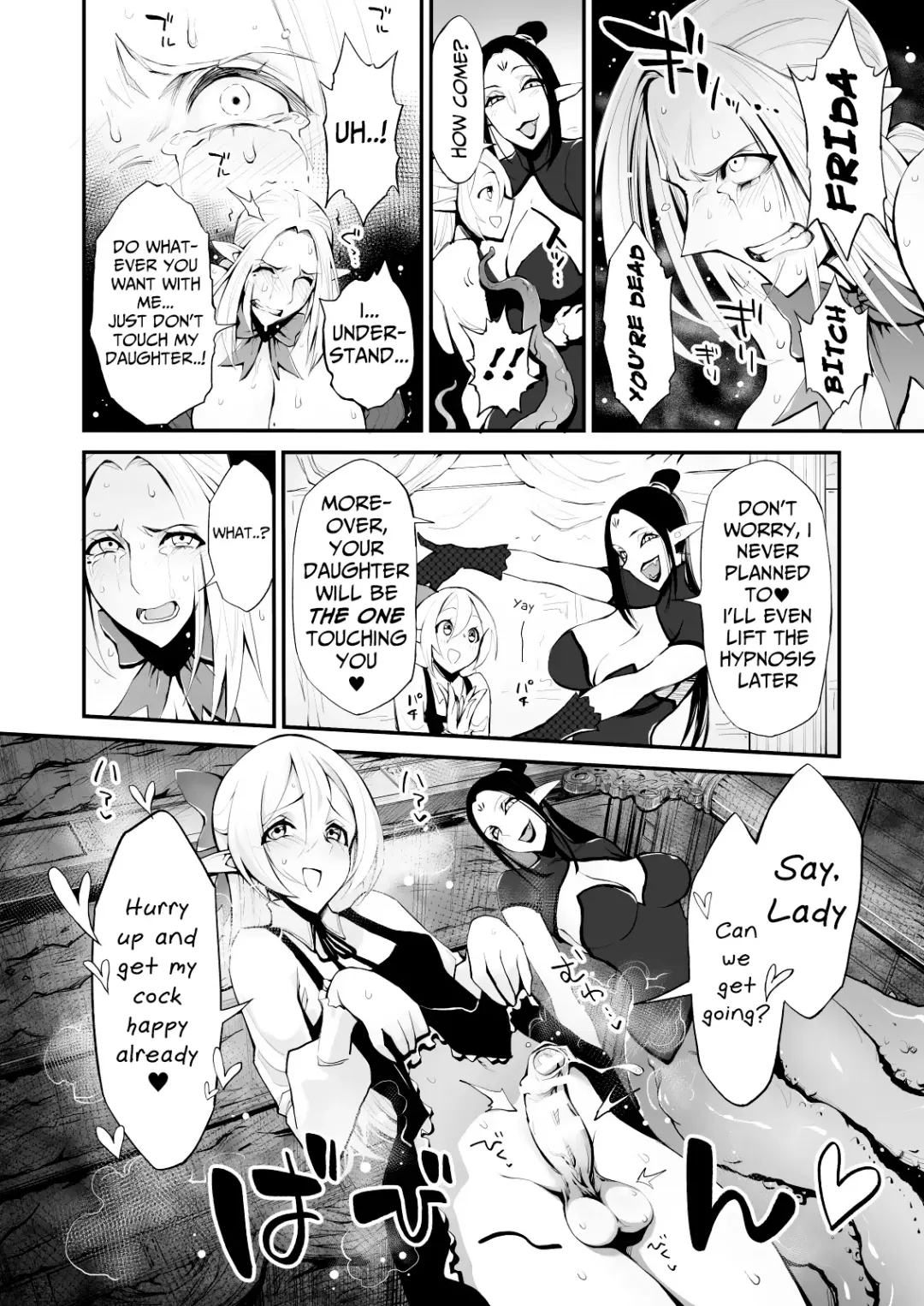 [Reiji] Saimin! Futanari! Kinshin Soukan Shokushu Zeme!! Fhentai - Page 12