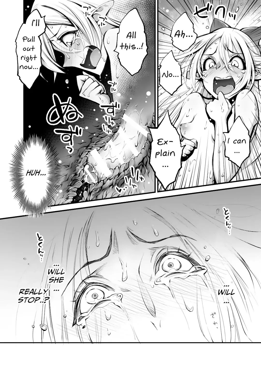 [Reiji] Saimin! Futanari! Kinshin Soukan Shokushu Zeme!! Fhentai - Page 38