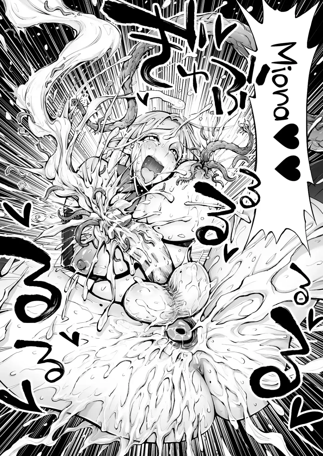 [Reiji] Saimin! Futanari! Kinshin Soukan Shokushu Zeme!! Fhentai - Page 45