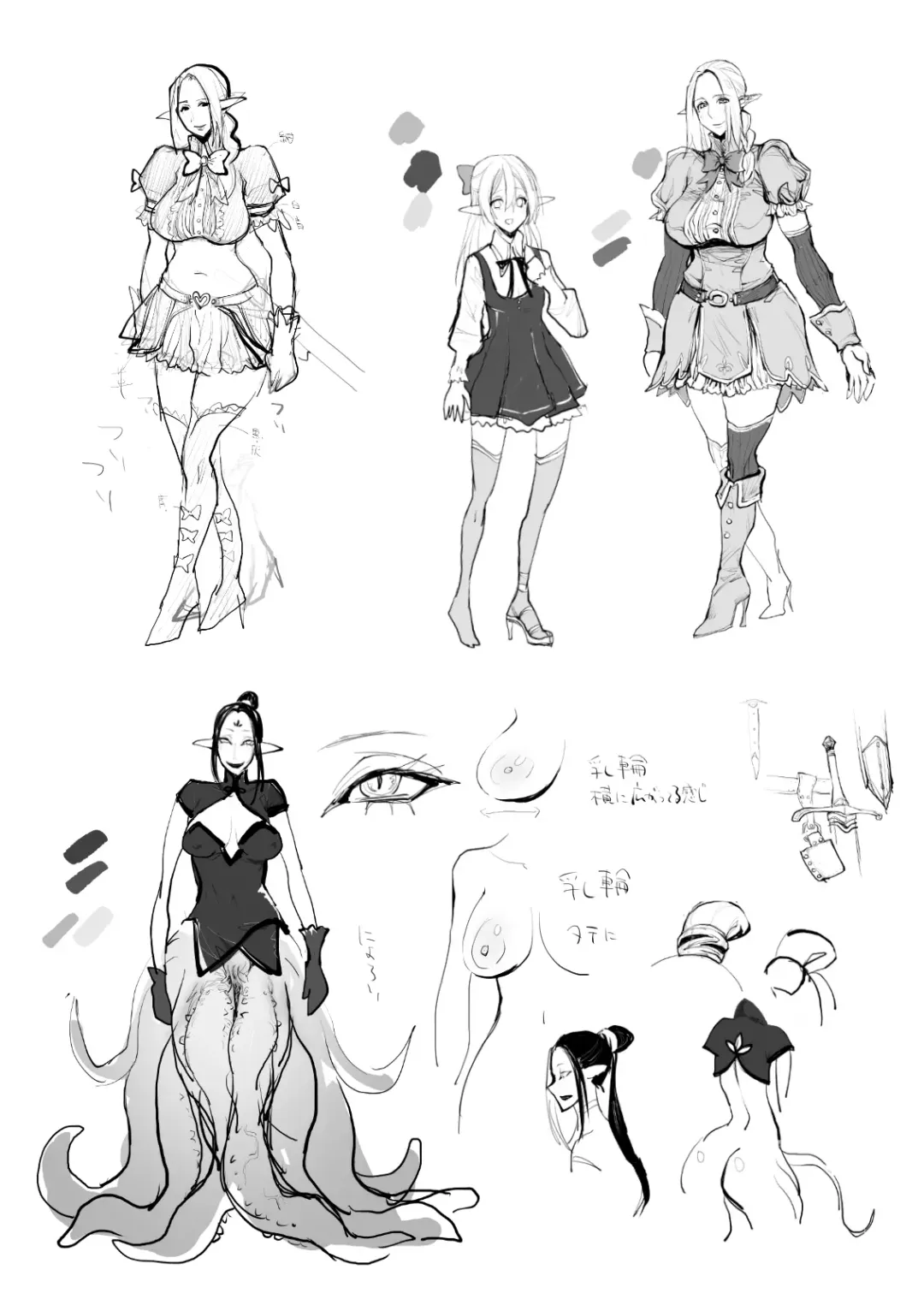 [Reiji] Saimin! Futanari! Kinshin Soukan Shokushu Zeme!! Fhentai - Page 59