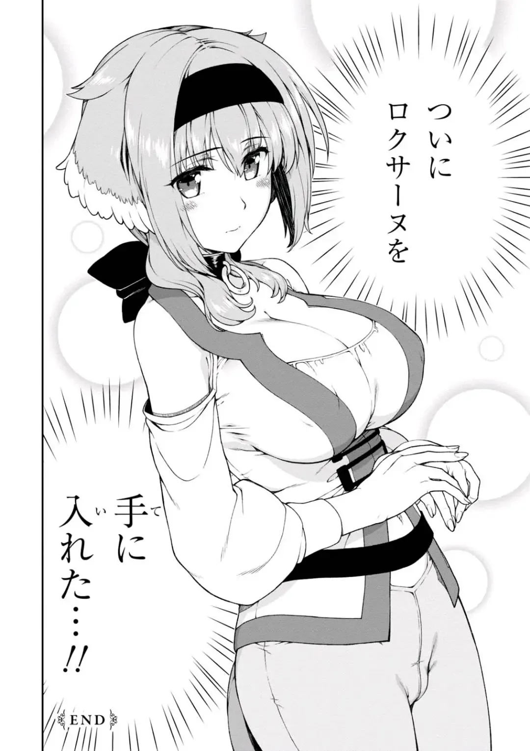 [Hyouju Issei] ISEKAI MEIKYUU DE HAREM O Fhentai - Page 102