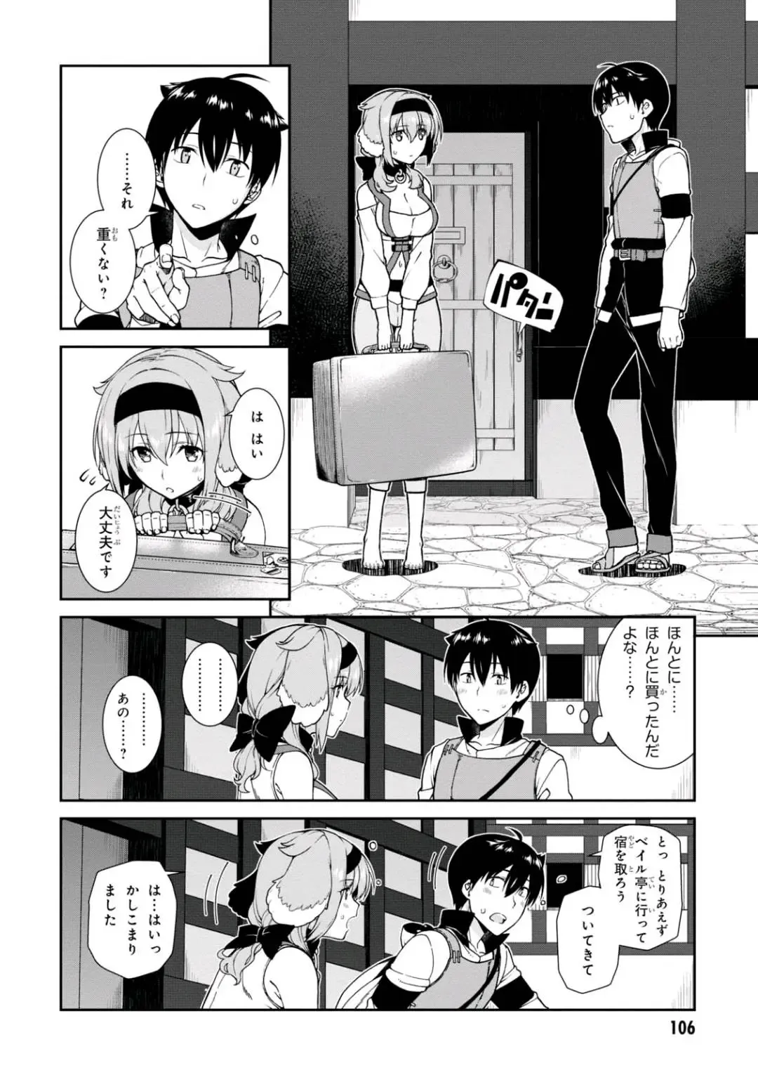 [Hyouju Issei] ISEKAI MEIKYUU DE HAREM O Fhentai - Page 106