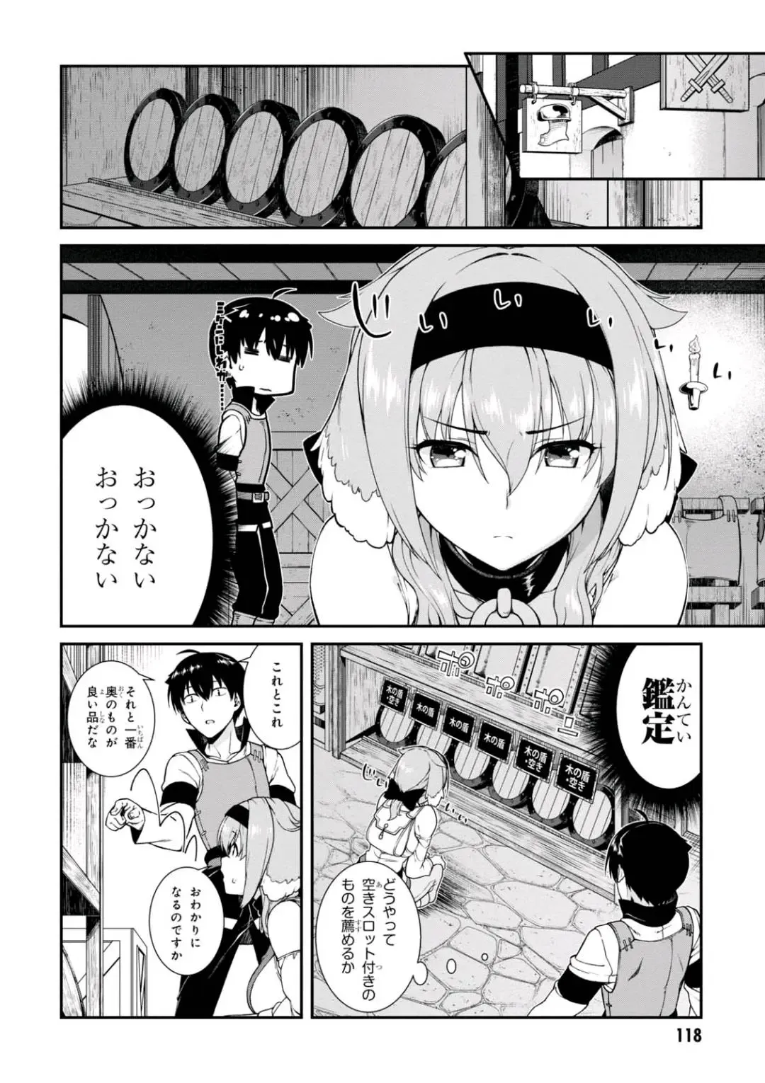 [Hyouju Issei] ISEKAI MEIKYUU DE HAREM O Fhentai - Page 118