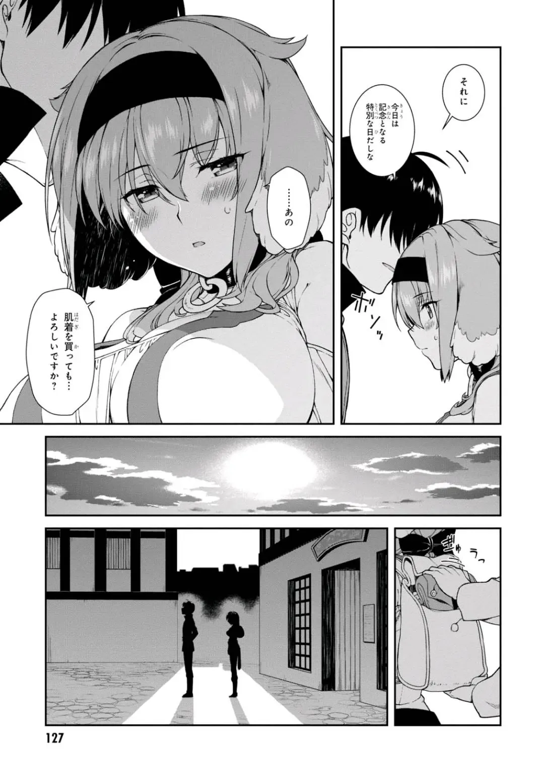 [Hyouju Issei] ISEKAI MEIKYUU DE HAREM O Fhentai - Page 127