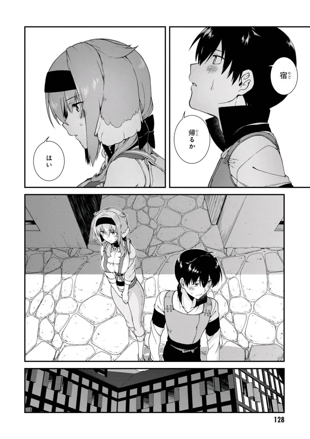 [Hyouju Issei] ISEKAI MEIKYUU DE HAREM O Fhentai - Page 128