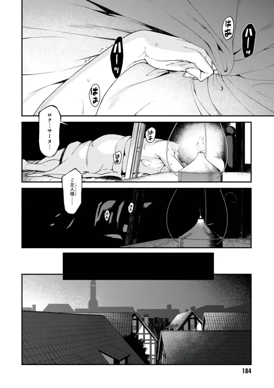 [Hyouju Issei] ISEKAI MEIKYUU DE HAREM O Fhentai - Page 183