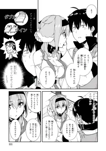 [Hyouju Issei] ISEKAI MEIKYUU DE HAREM O Fhentai - Page 111