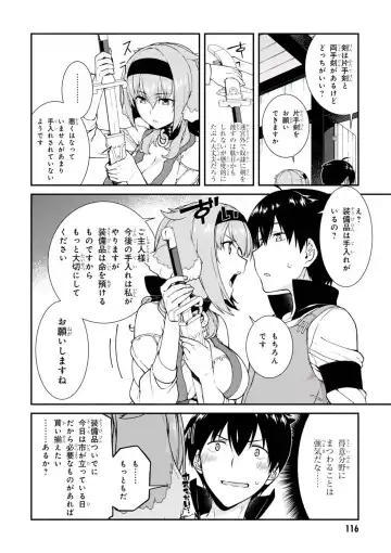 [Hyouju Issei] ISEKAI MEIKYUU DE HAREM O Fhentai - Page 116