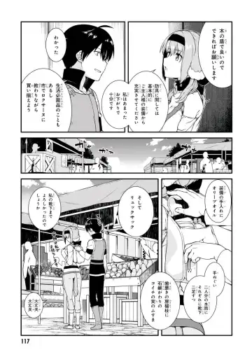 [Hyouju Issei] ISEKAI MEIKYUU DE HAREM O Fhentai - Page 117