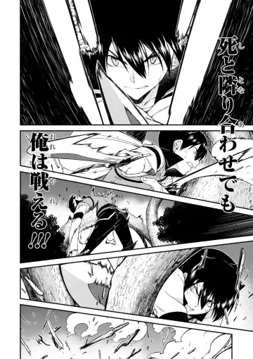 [Hyouju Issei] ISEKAI MEIKYUU DE HAREM O Fhentai - Page 12