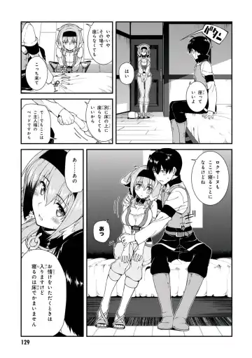 [Hyouju Issei] ISEKAI MEIKYUU DE HAREM O Fhentai - Page 129