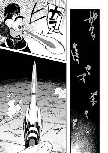 [Hyouju Issei] ISEKAI MEIKYUU DE HAREM O Fhentai - Page 13