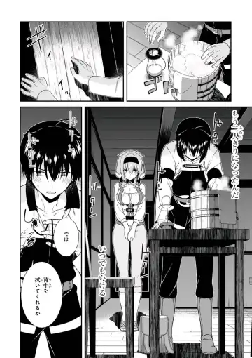 [Hyouju Issei] ISEKAI MEIKYUU DE HAREM O Fhentai - Page 140