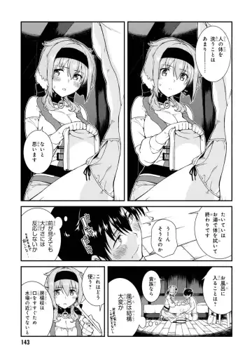 [Hyouju Issei] ISEKAI MEIKYUU DE HAREM O Fhentai - Page 143