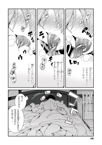 [Hyouju Issei] ISEKAI MEIKYUU DE HAREM O Fhentai - Page 189