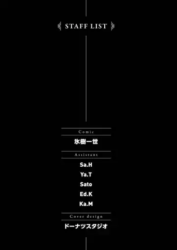 [Hyouju Issei] ISEKAI MEIKYUU DE HAREM O Fhentai - Page 194