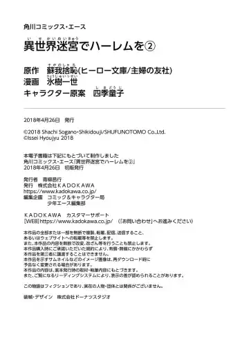 [Hyouju Issei] ISEKAI MEIKYUU DE HAREM O Fhentai - Page 197