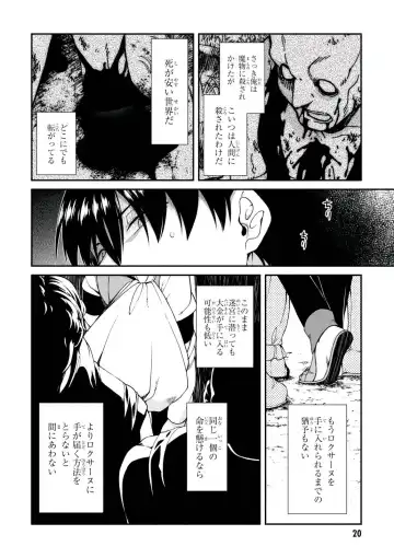 [Hyouju Issei] ISEKAI MEIKYUU DE HAREM O Fhentai - Page 20