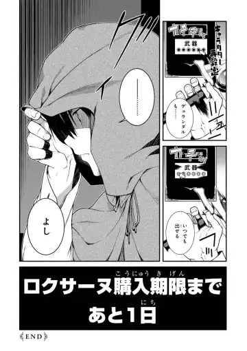 [Hyouju Issei] ISEKAI MEIKYUU DE HAREM O Fhentai - Page 48