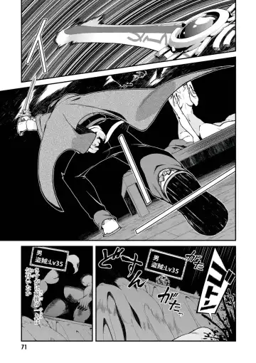 [Hyouju Issei] ISEKAI MEIKYUU DE HAREM O Fhentai - Page 71